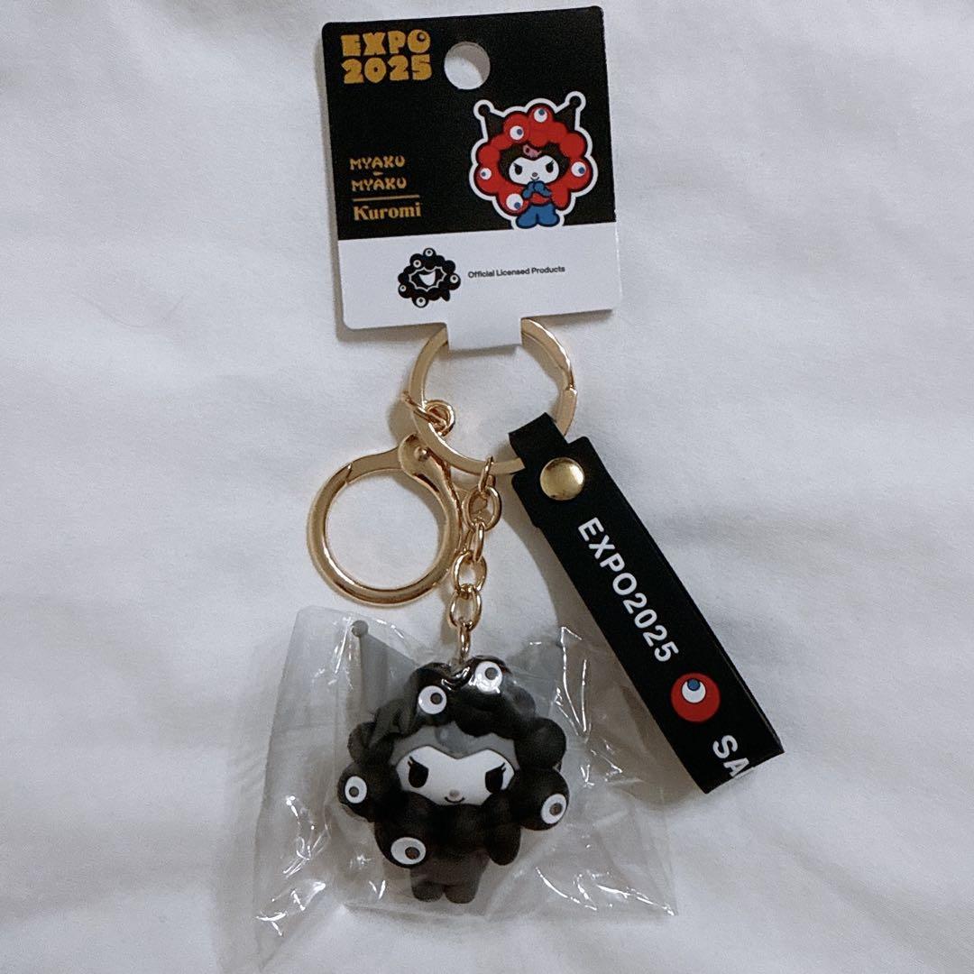 EXPO2025 黒ミャクミャク サンリオ キーホルダー 3個セット EXPO2025 万博 サンリオ ミャクミャク キーホルダー クロミ