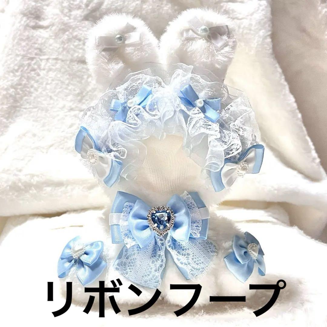 ぬい服 着ぐるみ にじぱぺっと おすわり うさぎ 水色 - 着せ替え