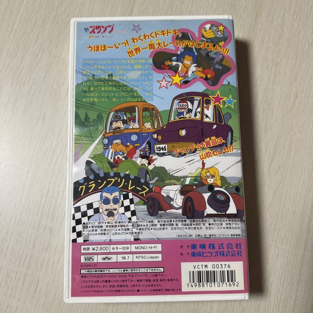 ミスター オリンピア VHS 1999年 ラスベガス 動作確認済 ミスター オリンピア VHS 1999年 ラスベガス 動作確認済