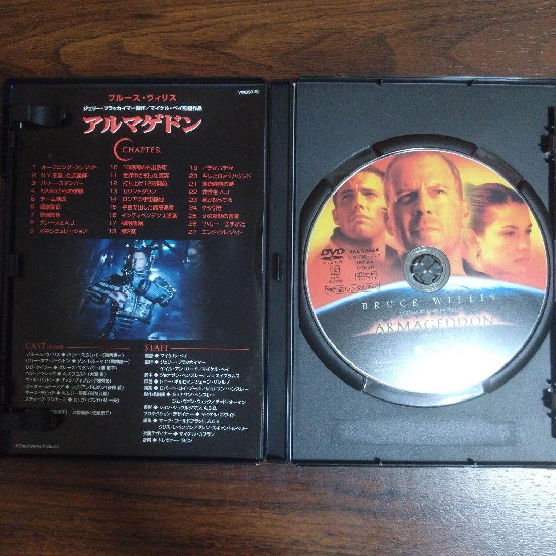 DVD　ブルース・ウィリス　セット ブルース・ウィルスDVD 2枚セット - メルカリ