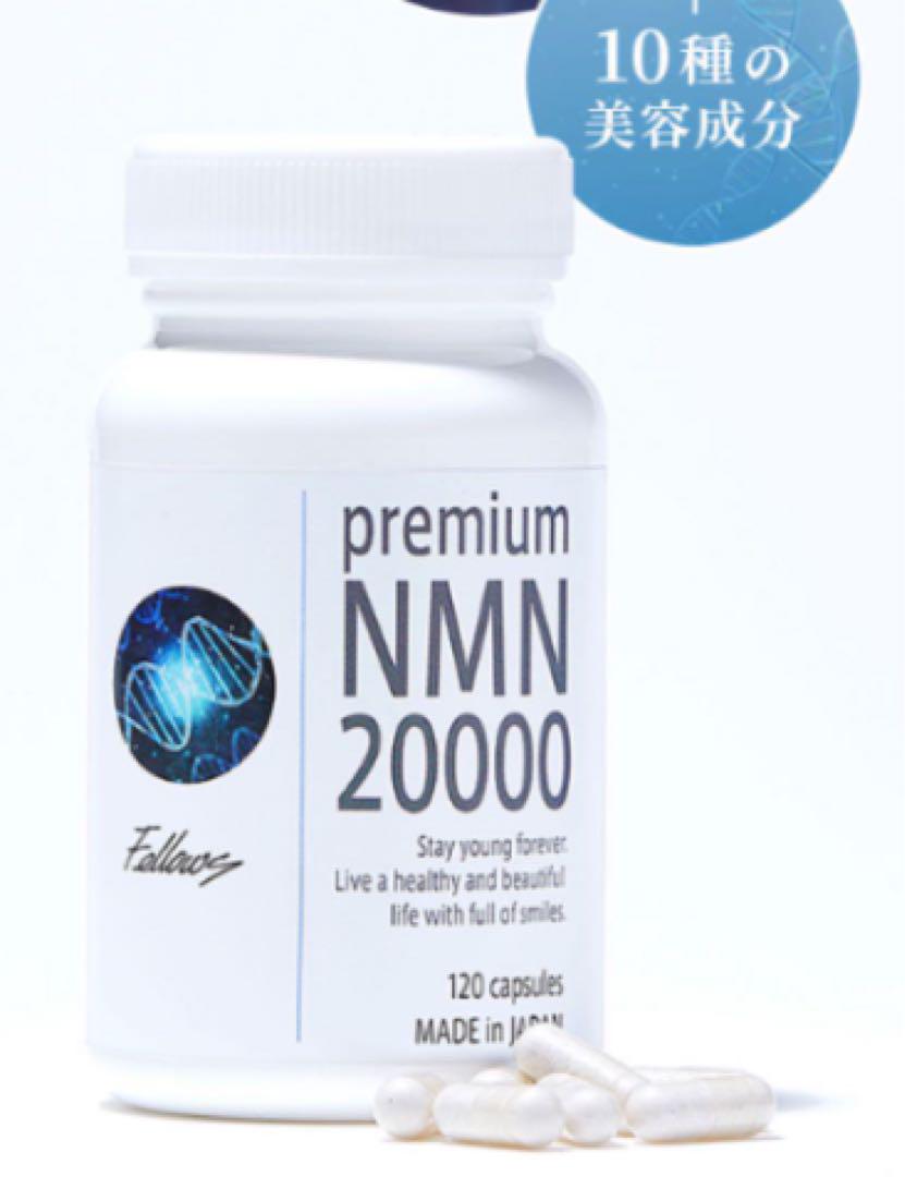 Premium NMN 20000 120粒
