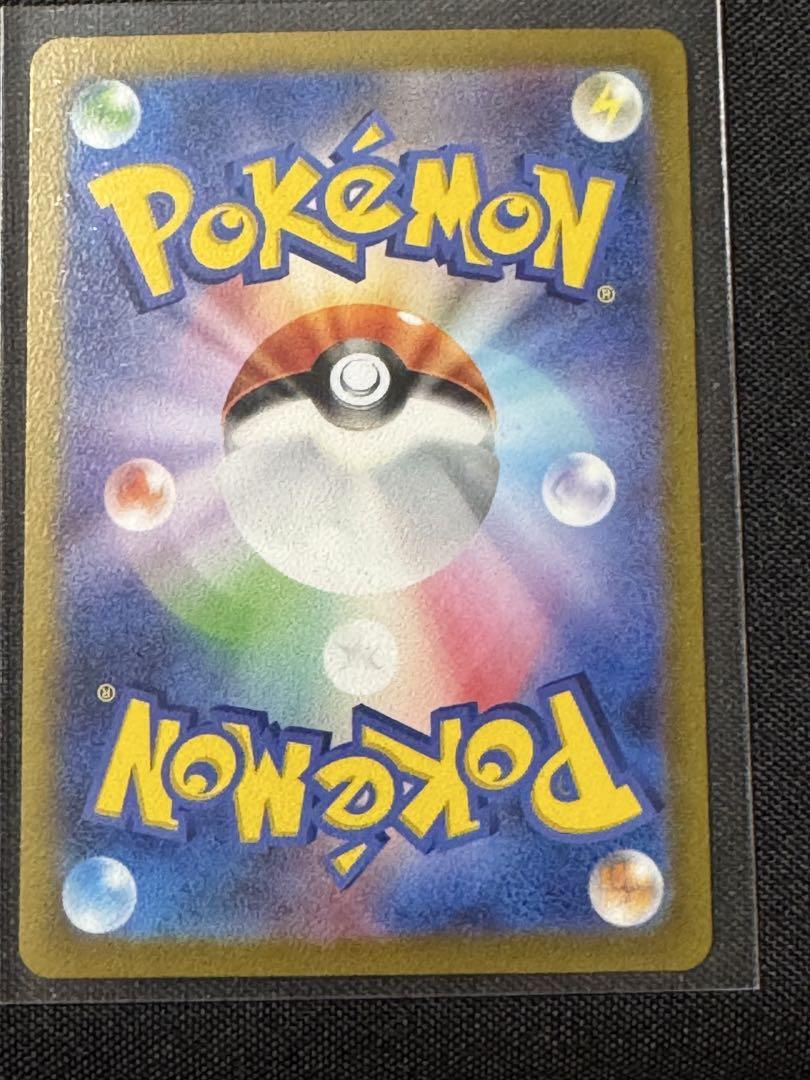 ミュウex SAR ポケモンカード151