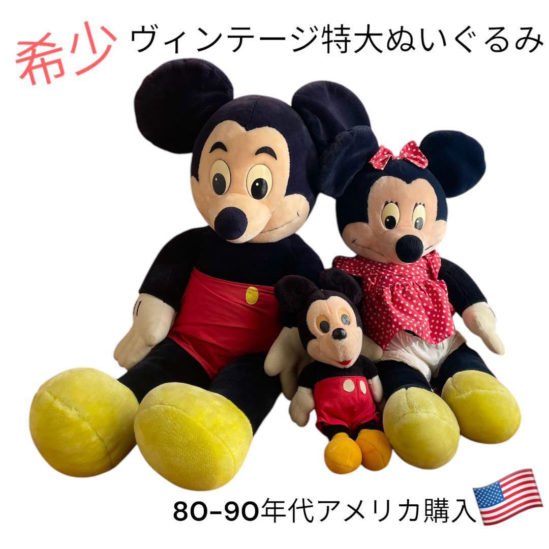 【希少】ミニーちゃん レトロ ぬいぐるみ 年代物 ディズニーぬいぐるみ 昭和レトロ】ミニー マウス 特大サイズ ミニーちゃん ぬいぐるみ