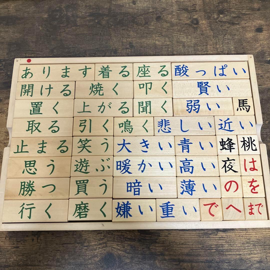 家庭保育園 マジカルキューブ 魔法のキューブ 木製パズル 積み木