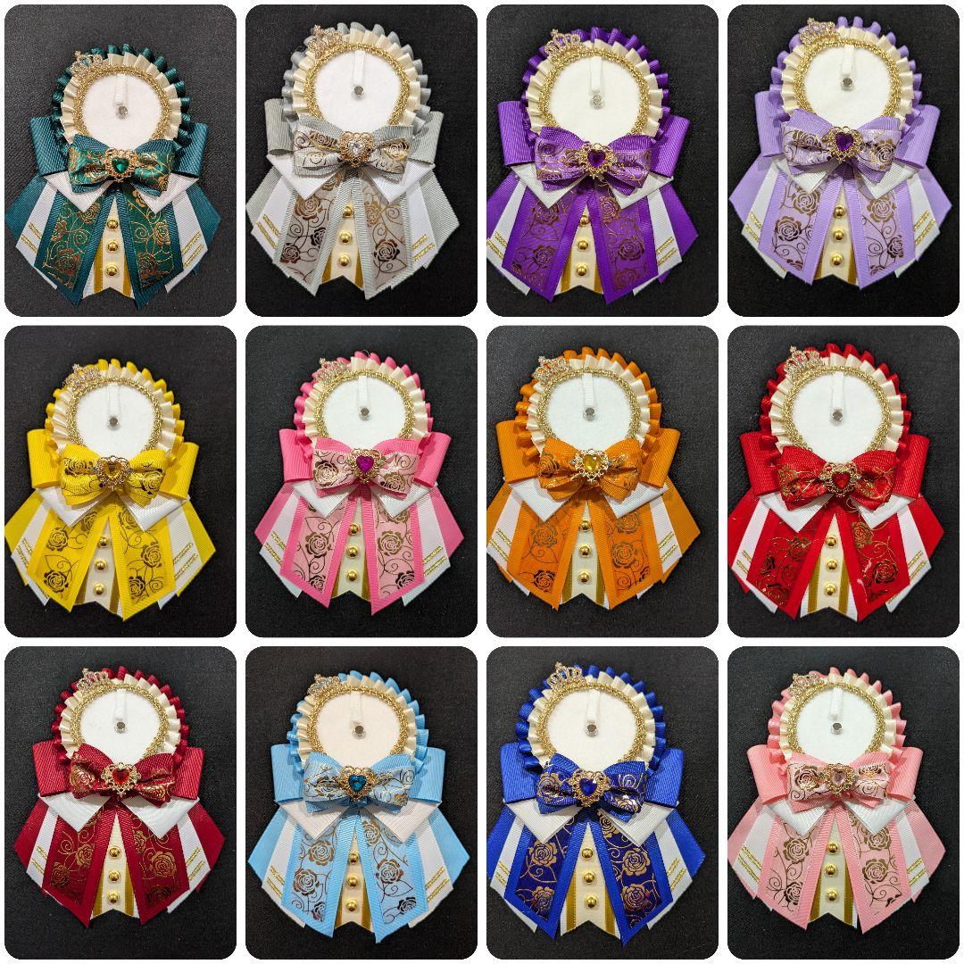 痛ロゼット【44mm〜57mm、65mm、75mm、100mm】