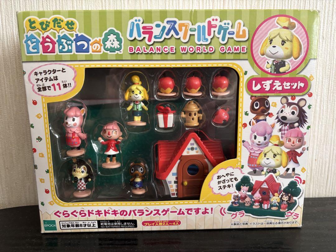 【希少品】どうぶつの森 バランスワールドゲーム しずえセット