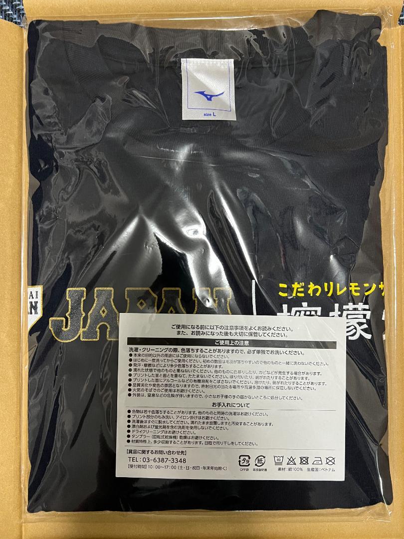 侍ジャパン 檸檬堂 メモリアル Tシャツ - メルカリ