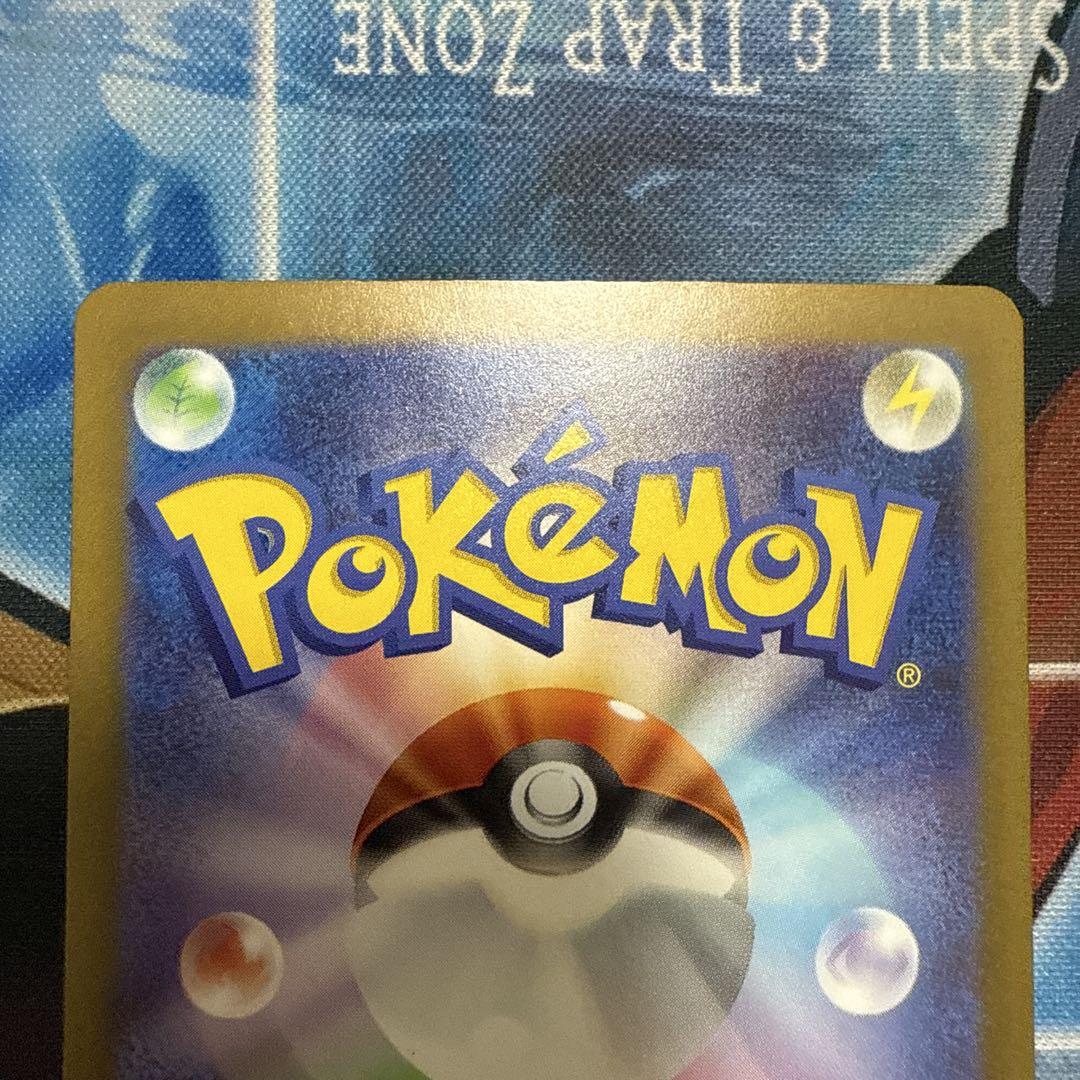 ポケモンカード　サーナイトex SAR SV4a 348/190 シャイニー