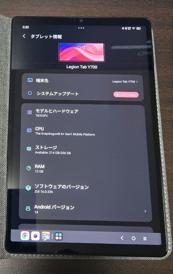 legion y700 2023 ハイスペックタブレット　専用スタイラスペン付き