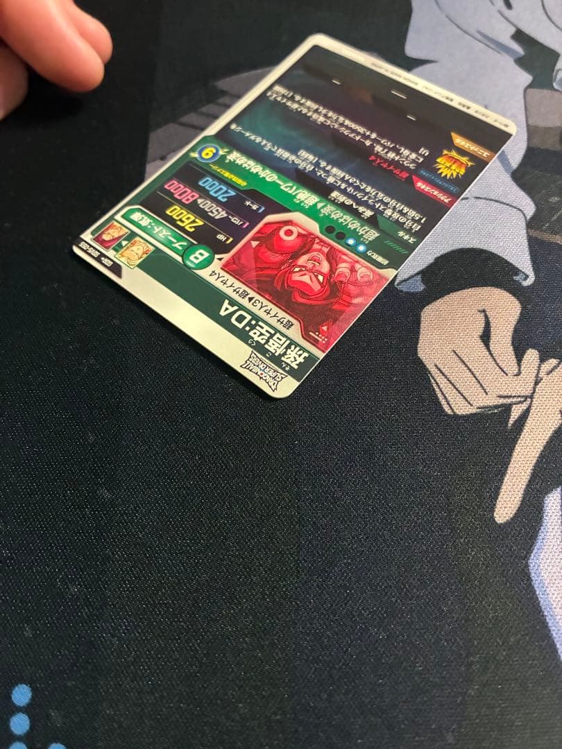 ドラゴンボールスーパーダイバーズ sdv5-055 孫悟空:da パラレル ドラゴンボールスーパーダイバーズ sdv5-055 孫悟空:da パラレル