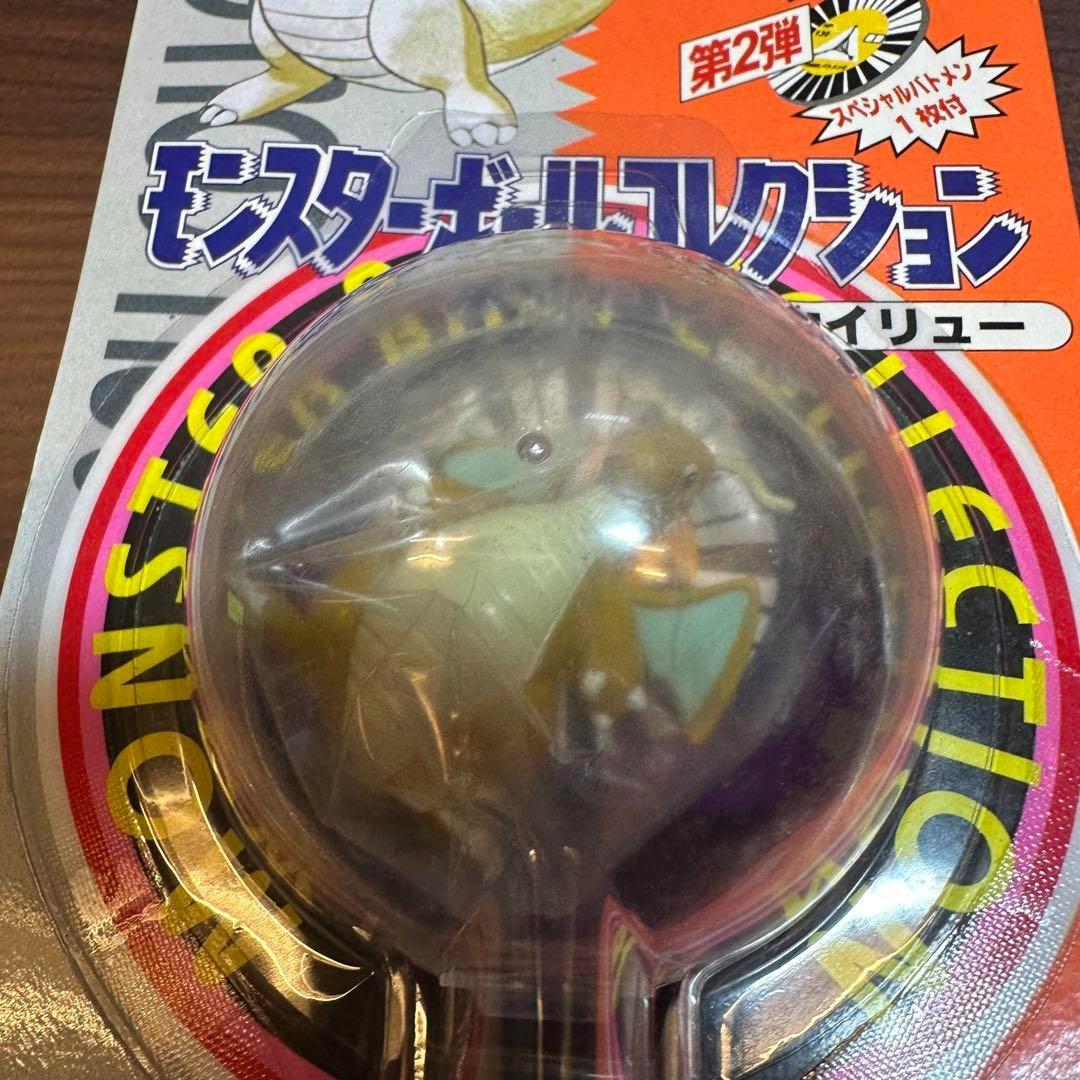 ポケモン モンコレ 初期 未開封 カイリュー 新品 - メルカリ