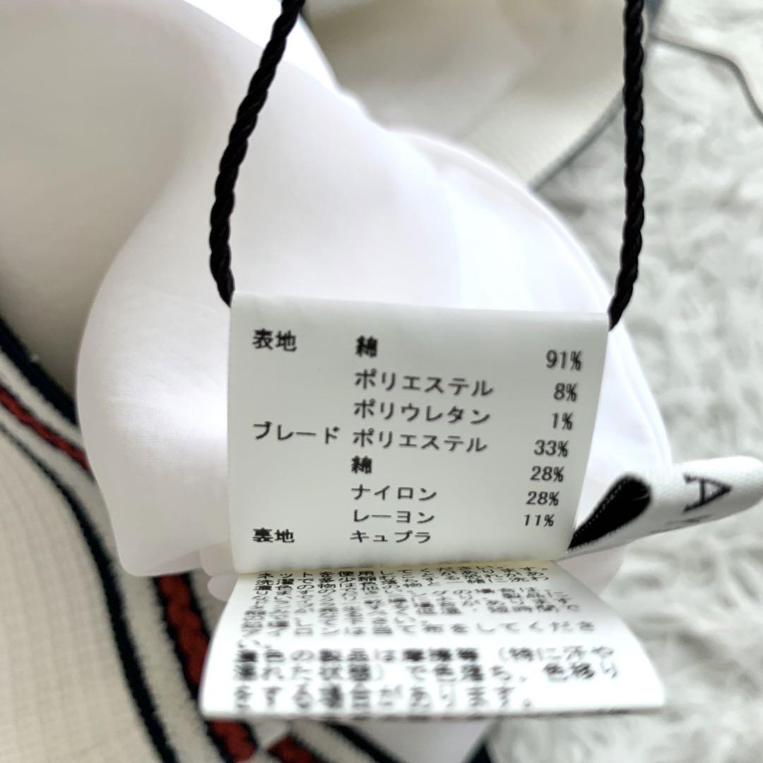 アナイ セットアップ