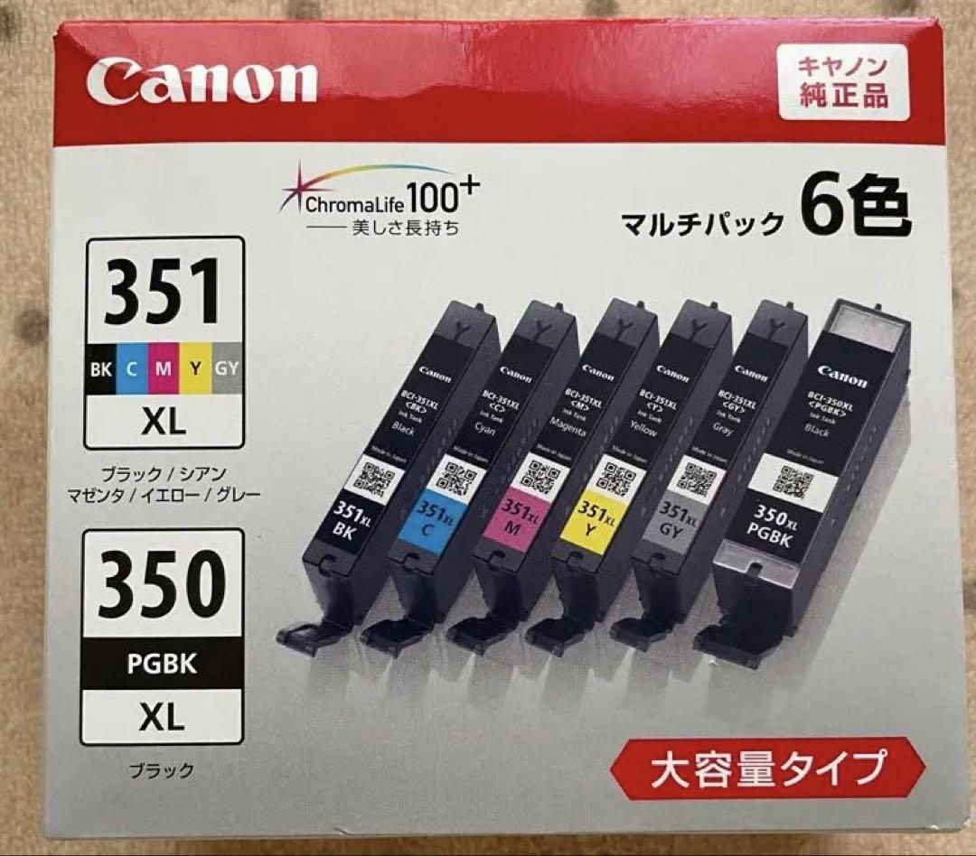 BCI-351XL+350XL/6MP キャノン6色マルチパック（大容量）純正インク