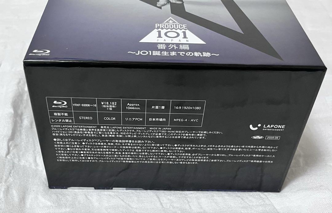 JO1 PRODUCE 101 JAPAN Blu-ray JO1の軌跡 - メルカリ