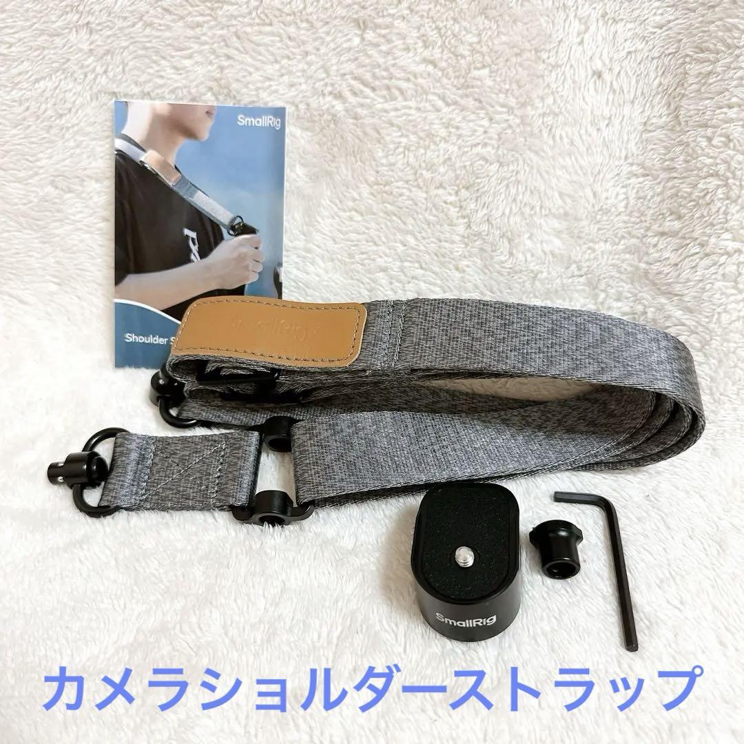 カメラストショルダーストラップ スモールリグ3028Cと互換 スタビライザー対応