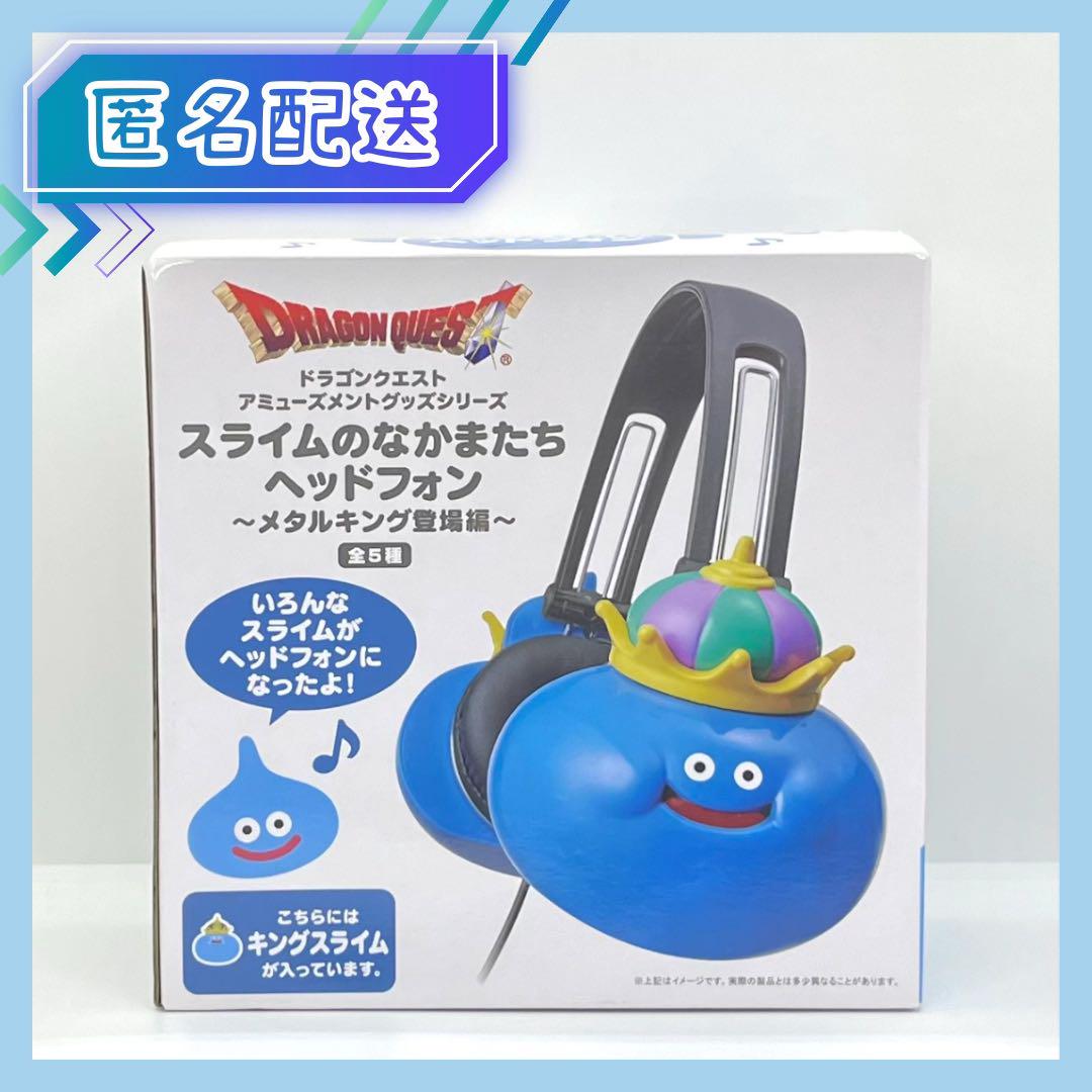 携帯電話 モック ドラクエ スライム ガンダム 20個
