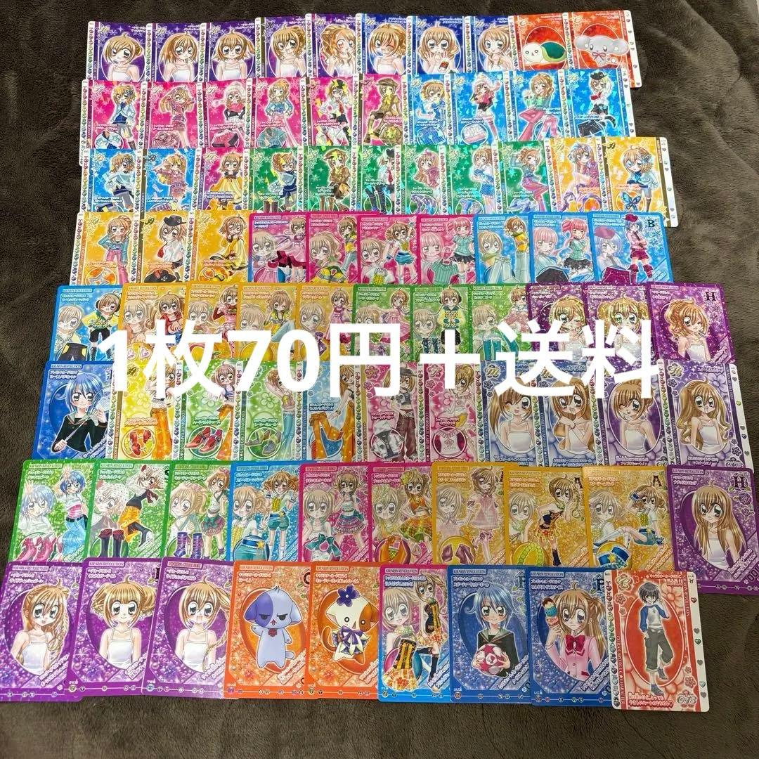 きらりんレボリューション きらレボ