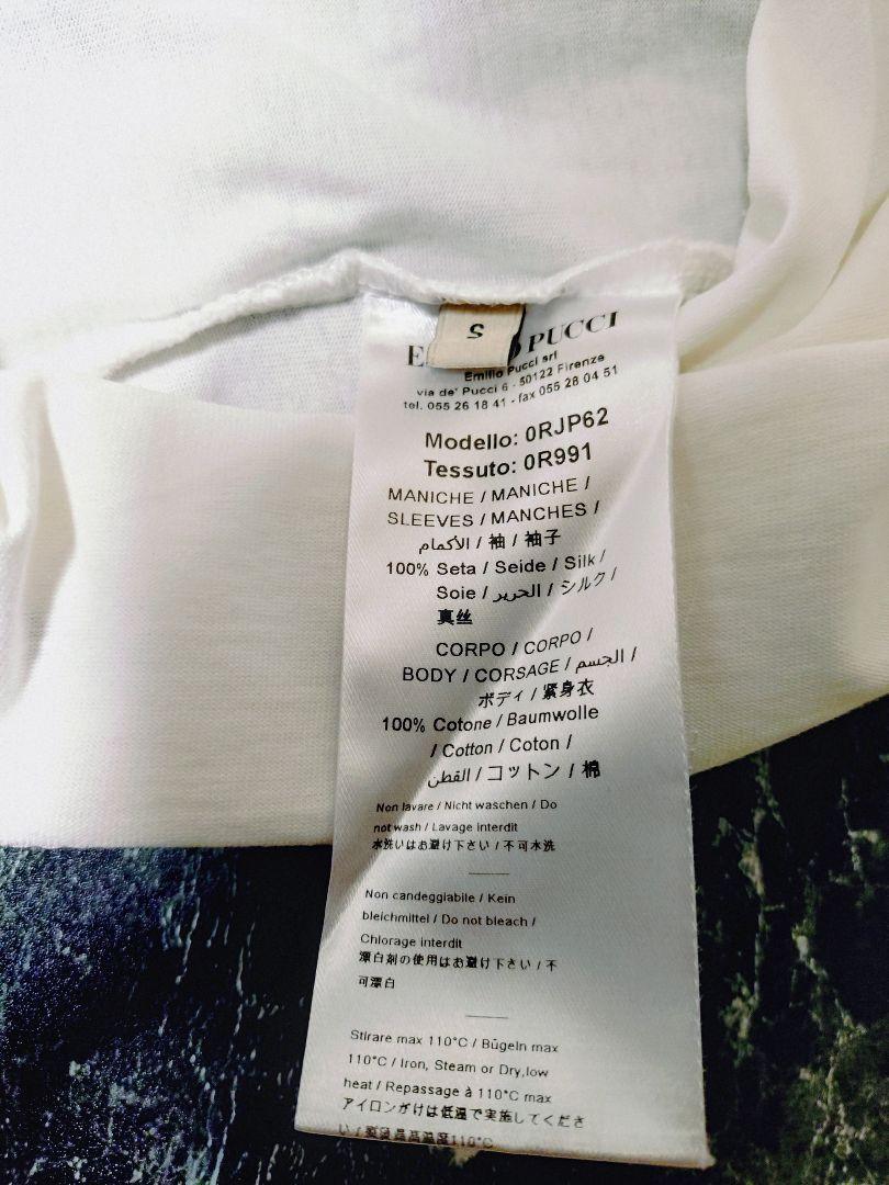 半額sale - タイムセールをお見逃しなく PUCCI EMILIO 白T メルカリ - マルチ プッチ柄 ホワイトTシャツ トップス