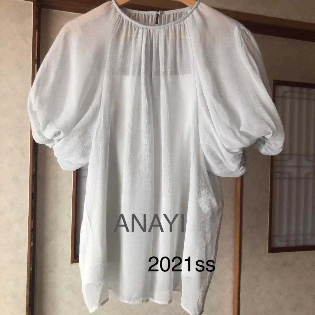49%割引Mクリスマスツリー特価! 2021ss ANAYI シルクヨウリュウ