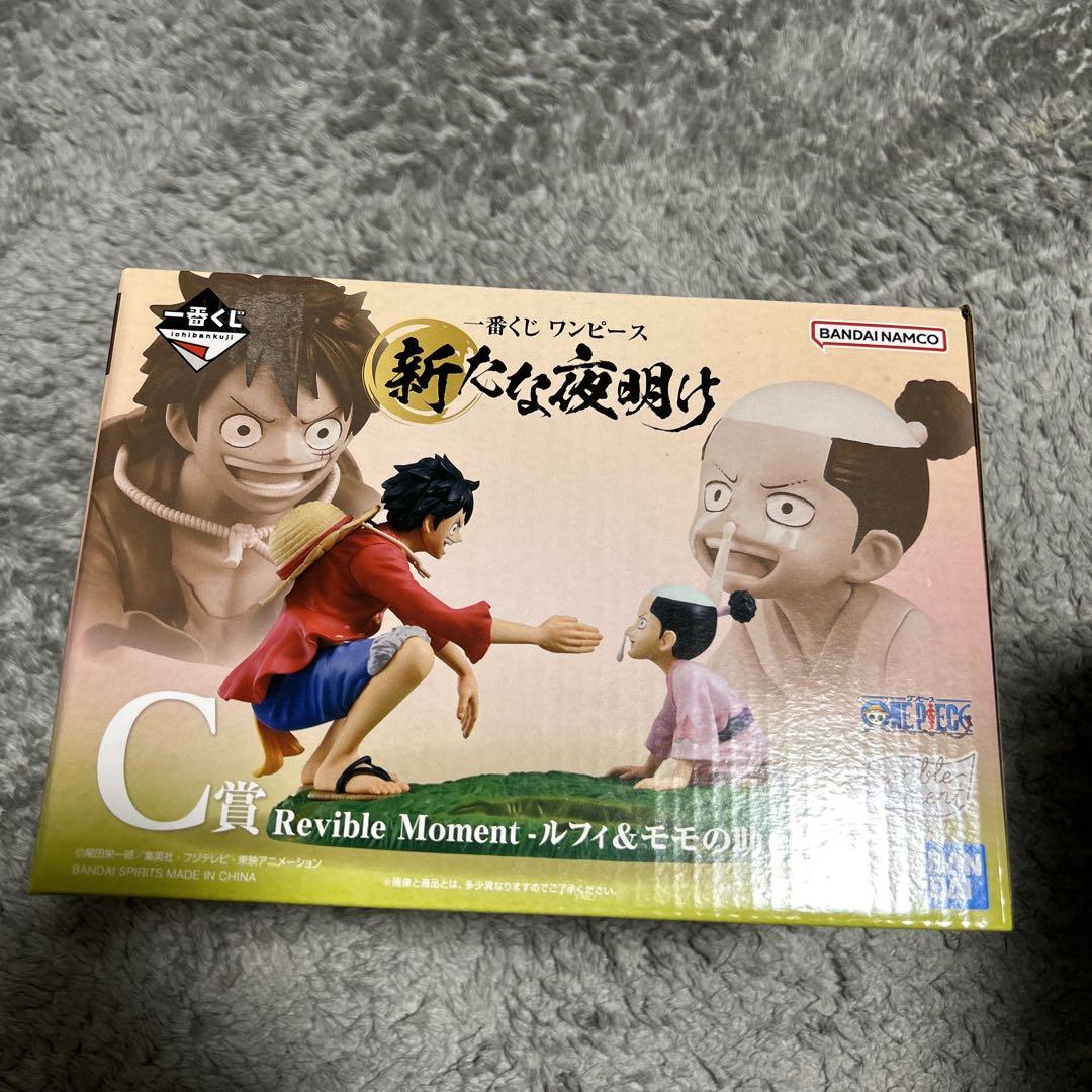 一番くじ ワンピース 新たな夜明け｜一番くじ倶楽部｜BANDAI