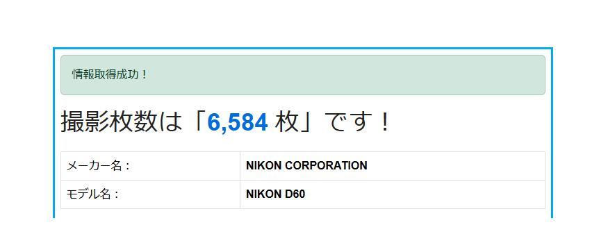 Nikon D60 ♥ニコン♥小型軽量モデル♥️ダブルレンズ♥ 一眼レフ
