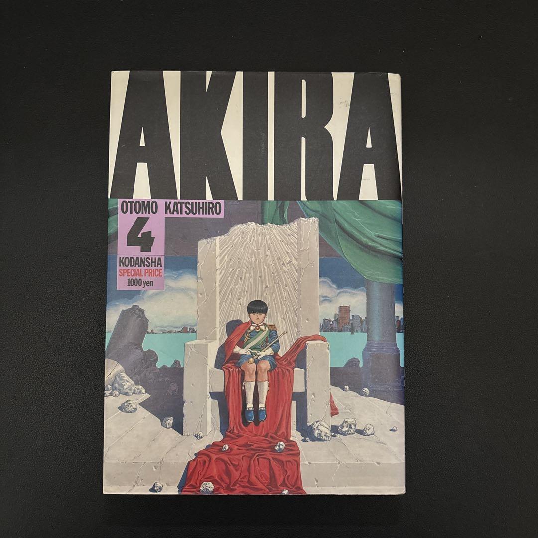 【全巻セット】AKIRA 大友克洋　1巻〜6巻