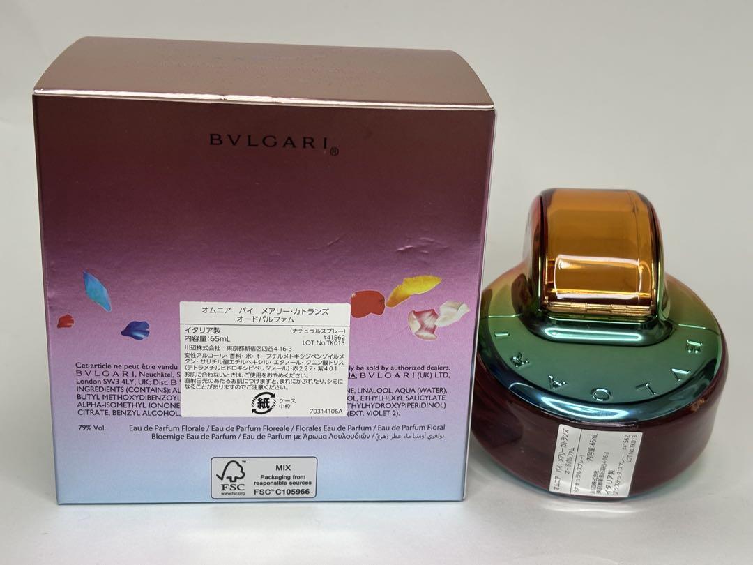 BVLGARI OMNIA 65ml 香水