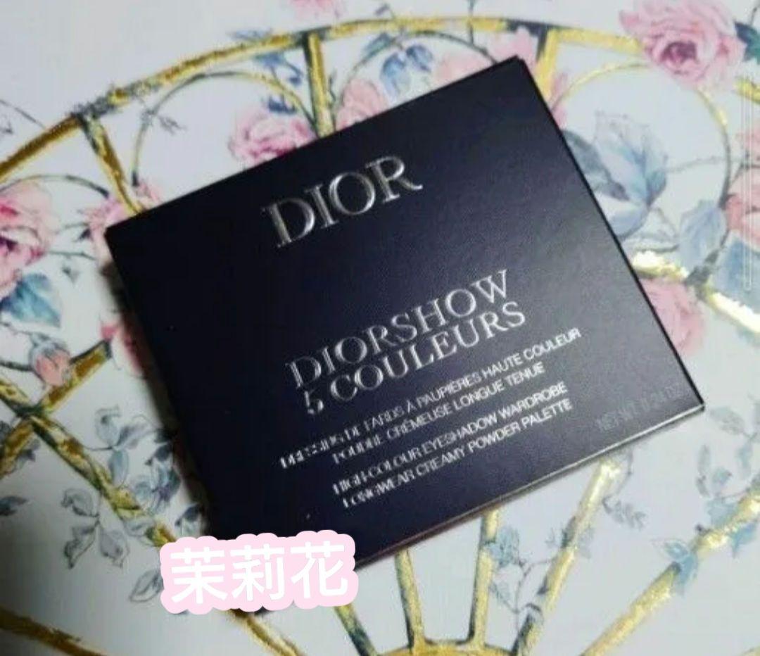 新品未使用◆DIOR　クリスチャンディオール　サンククルールクチ 523