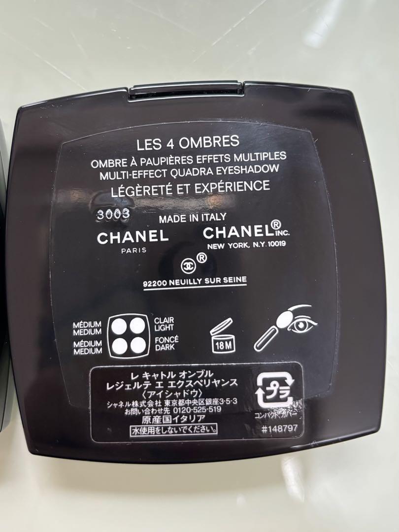 CHANEL レキャトルオンブル ルージュココグロス119 他セット バラ売り可