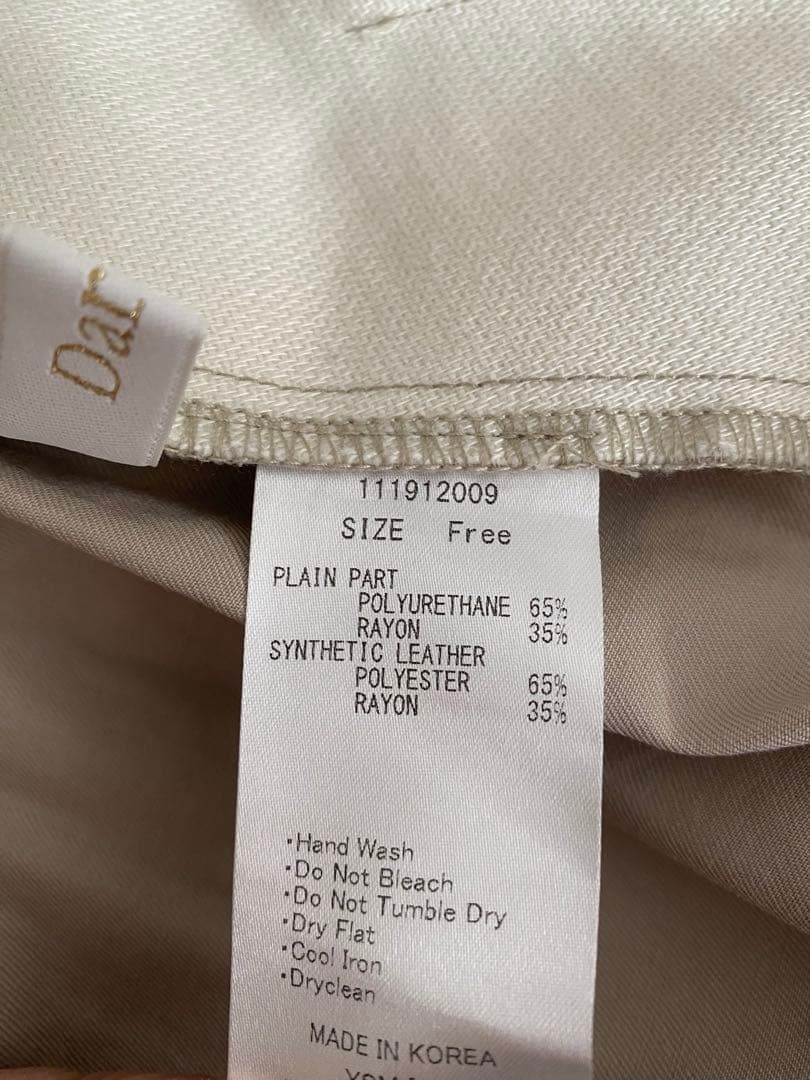 Darich ダーリッチ イレギュラーラップロングスカート アイボリー