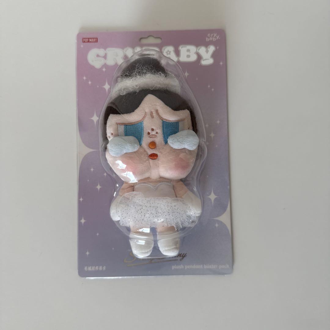 CRYBABY SHINY SHINYシリーズ　ぬいぐるみペンダント
