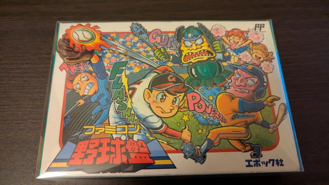 【超美品】ファミコン野球盤 エポック社　FC　箱説付