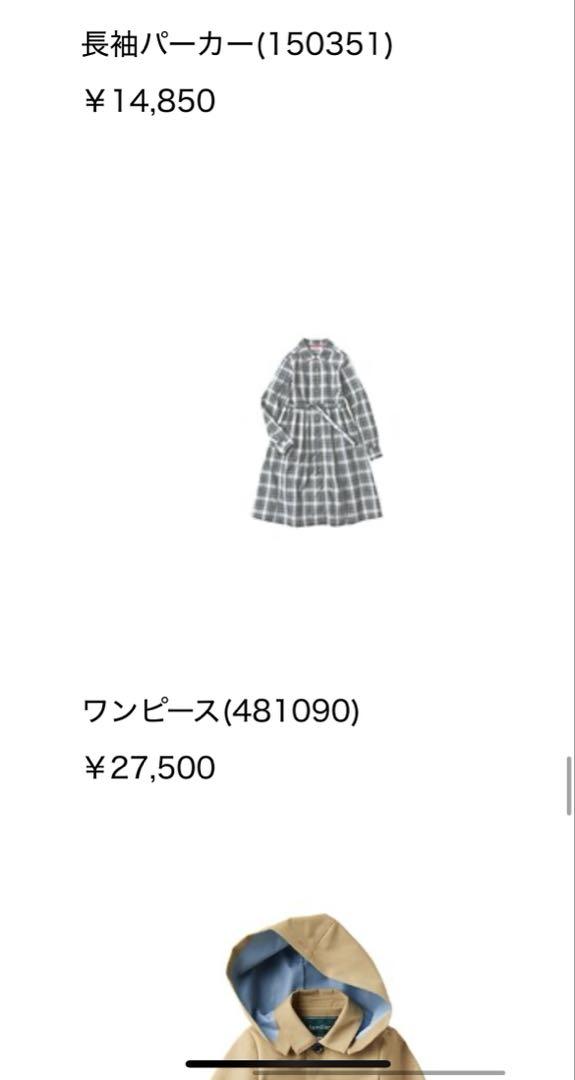 美品 】familiar ワンピース 160cm