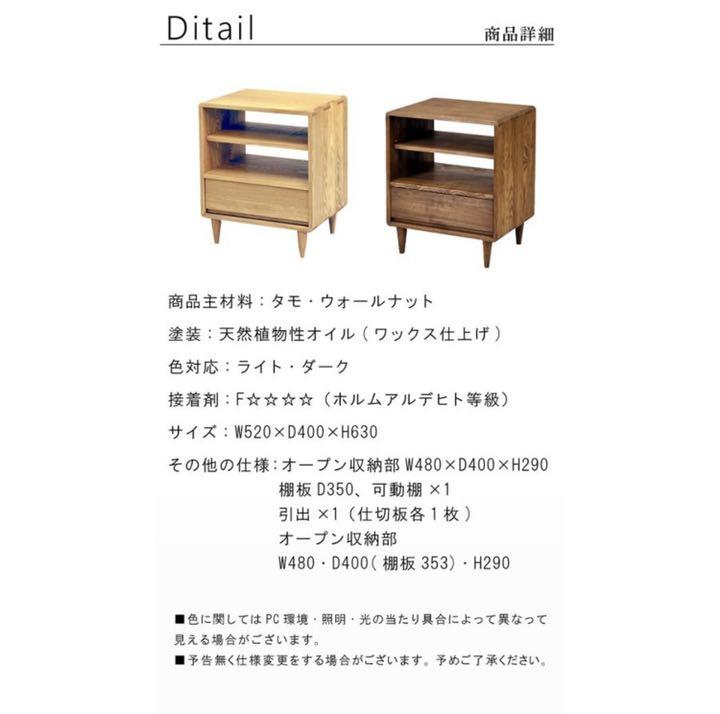 在庫超特価 ローキャビネット リビング収納 テレビ台 北欧 タモ無垢材 r1HVR-m88408862578 高品質得価
