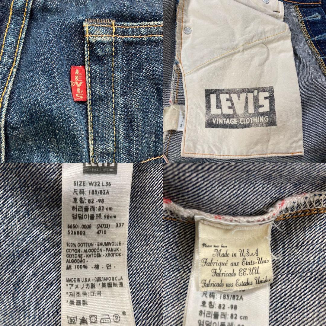 リーバイス501XX 66年 米国 赤耳 BIGE ダブルネーム LVC W32