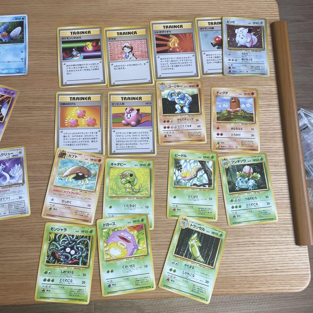 ポケットモンスターカードゲーム 第1弾スターターパック 旧裏 郵便番号5ケタ