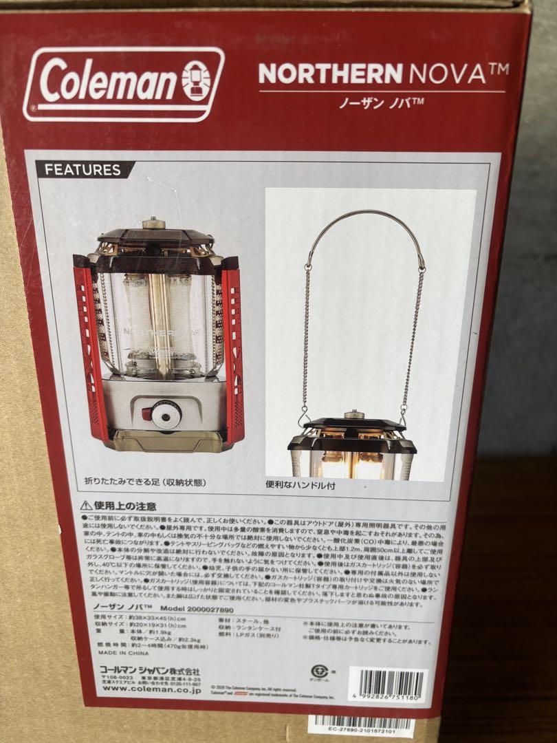 【新品未使用】Coleman NORTHERN NOVA ランタン