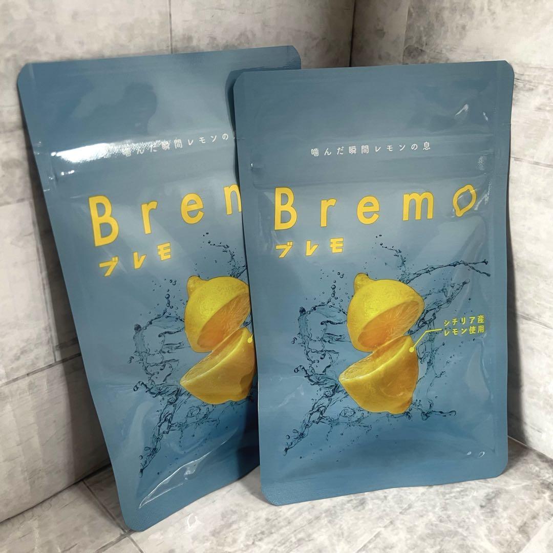 CANOW BREMO ブレモ bremo 2袋セット