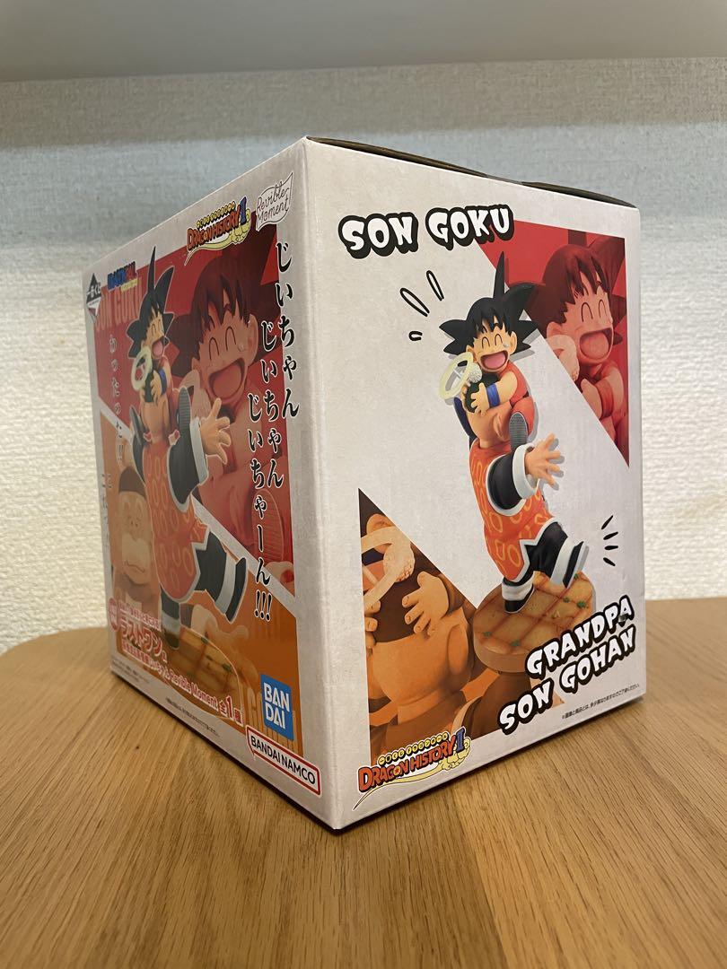 ドラゴンボール 一番くじ ラストワン 孫悟空 & 孫悟飯じいちゃん フィギュア