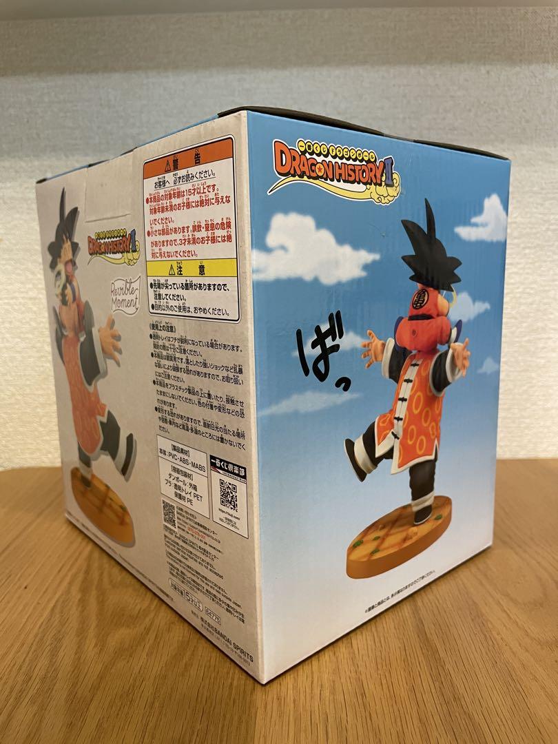ドラゴンボール 一番くじ ラストワン 孫悟空 & 孫悟飯じいちゃん フィギュア