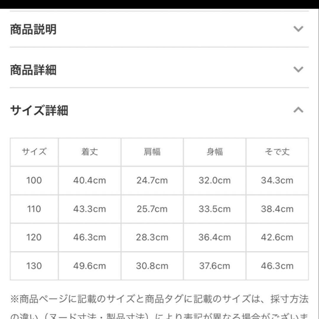 入園式 入学式