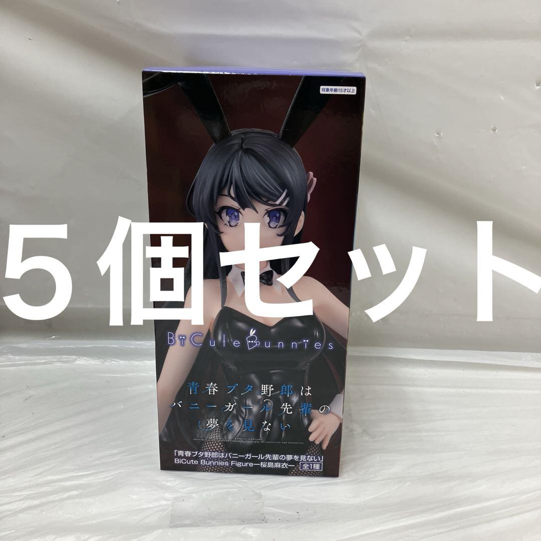 HF5658 未開封 青春ブタ野郎はバニーガール先輩の夢を見ない 桜島麻衣 ５個