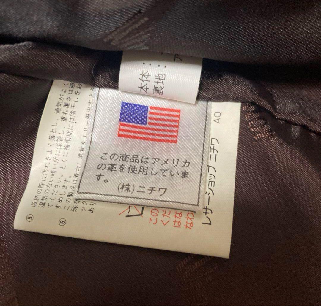 WIND ARMOR レザージャケット　エンボス加工 avirex schott WIND ARMOR レザージャケット エンボス加工 avirex schott