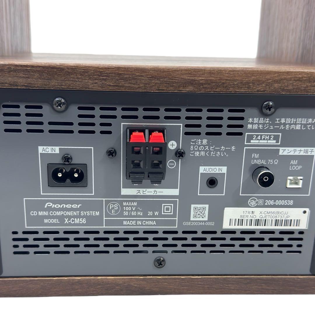 未使用級 Pioneer X-CM56 CDコンポ Bluetooth対応 未使用級 Pioneer X-CM56 CDコンポ Bluetooth対応