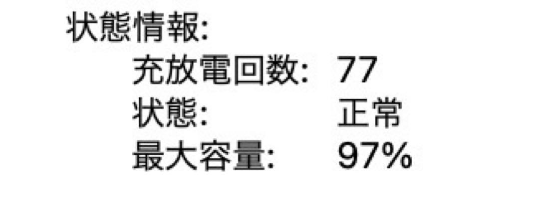 美品❗️MacBook Air 2020 M1チップ 512GB グレイ