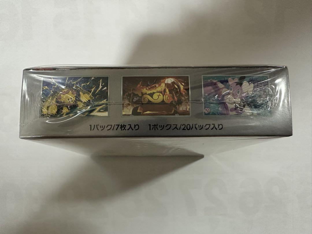 新品・未開封　ホワイトフレア シュリンク付き1BOX
