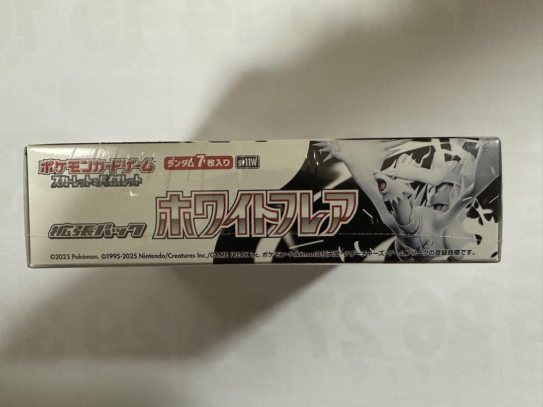 新品・未開封　ホワイトフレア シュリンク付き1BOX