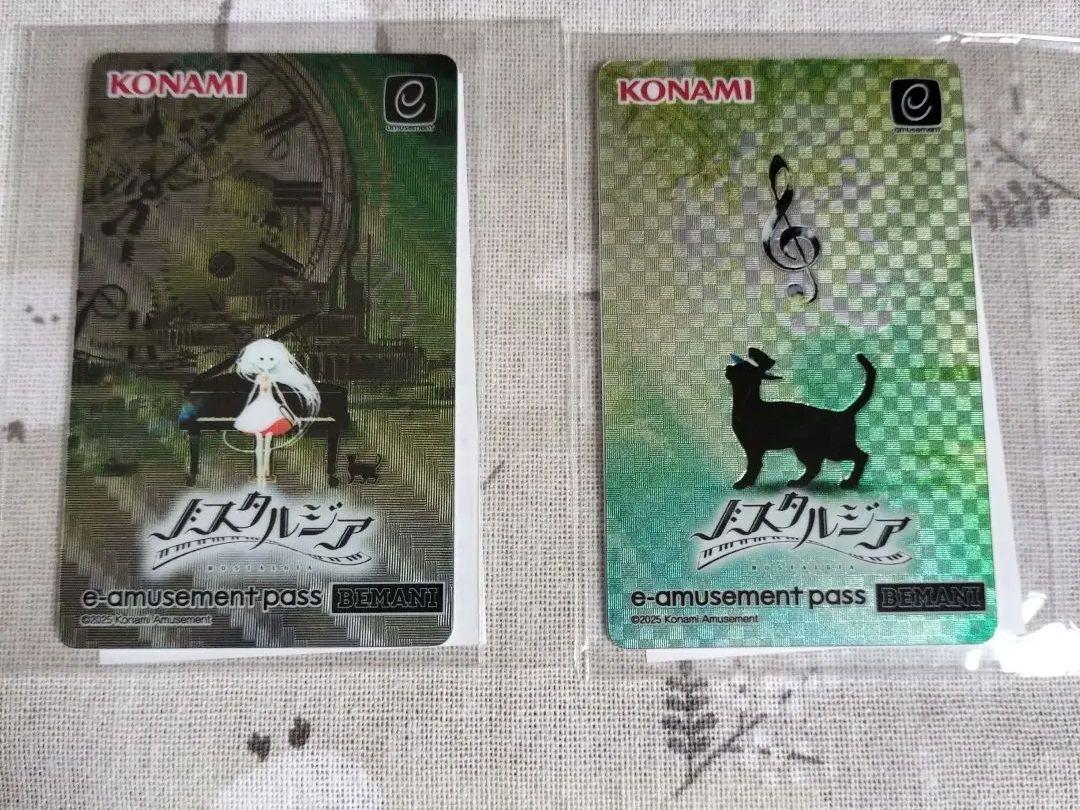 メタリック　e-amusement pass 2枚セット