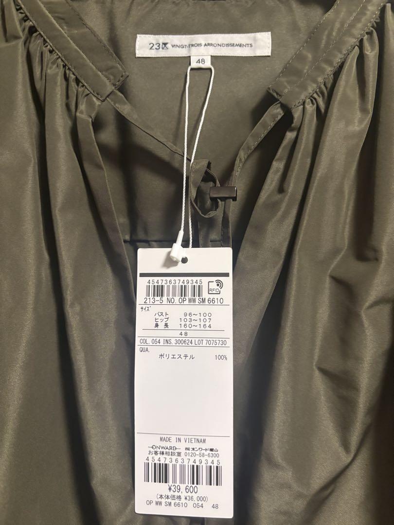 新品23区 48サイズ 半袖ロングワンピース 大きい蛯原友里STORYコラボ