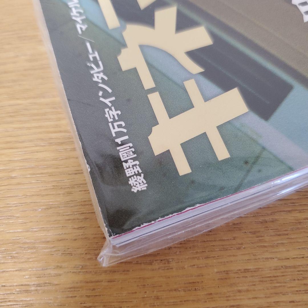 キネマ旬報 2015年5月下旬号 No.1688 |本 | 通販 | Amazon